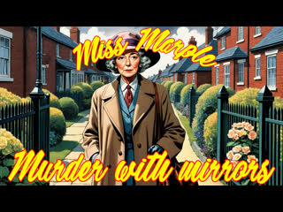 1985 - agatha christie's detectives: mirror murder / murder with mirrors