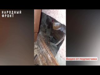 after repairs to the central water supply system, residents in lakinsk experienced frozen water risers in their house and under their house. previously the popular front of races